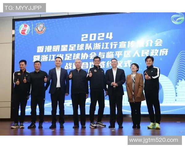 足球明星在蓝色背景下的精彩出场瞬间展现魅力与风采