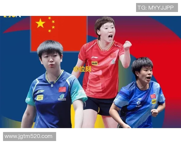 西安乒乓球队在世锦赛中的实力展现与未来发展潜力分析