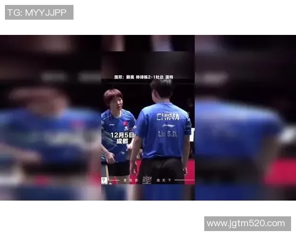 成都乒乓球队在世界锦标赛积分榜上以75分稳居第一名引发关注